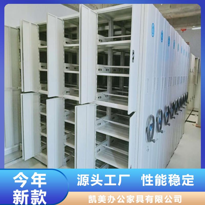 现货速发【凯美】机械手动密集柜