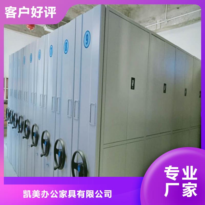 密集柜钢制手动密集柜工厂直销覆盖范围含|平南|覃塘|梧州|河池|钦州|玉林|百色