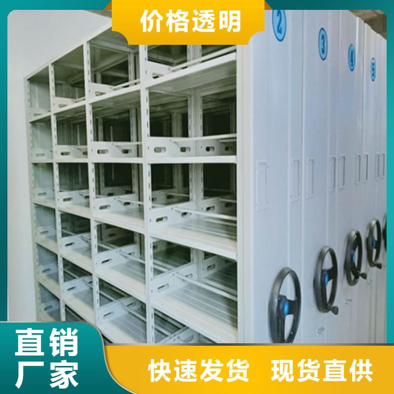 普通密集架价格-生产厂家