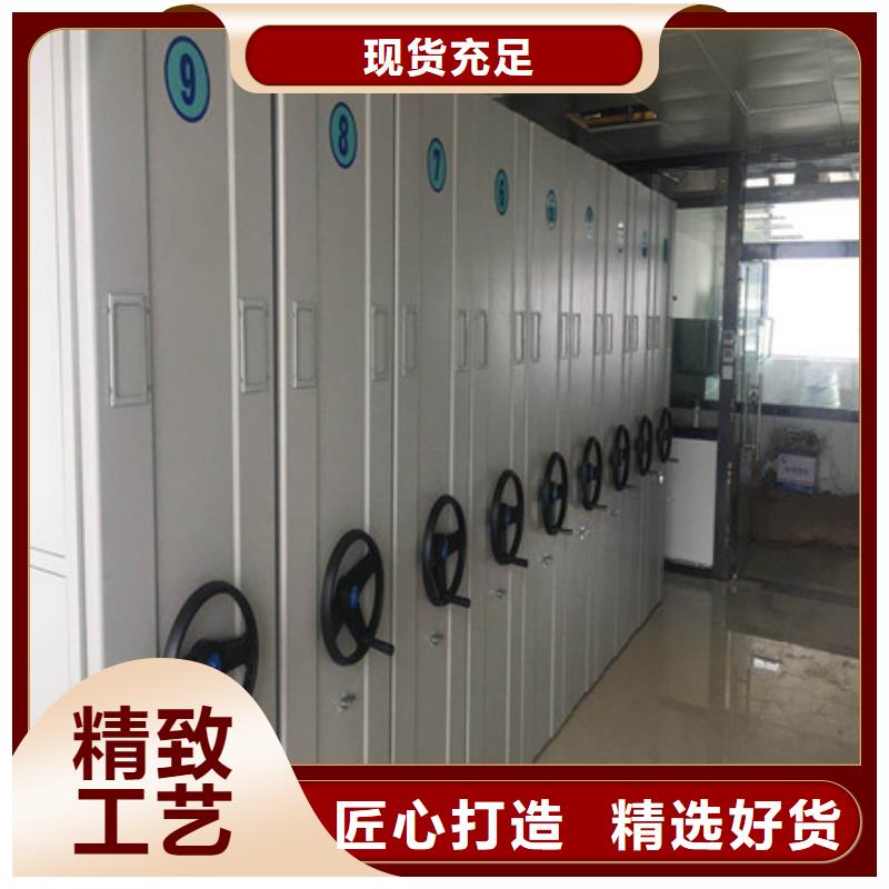 主要功能与优势【凯美】文件密集柜