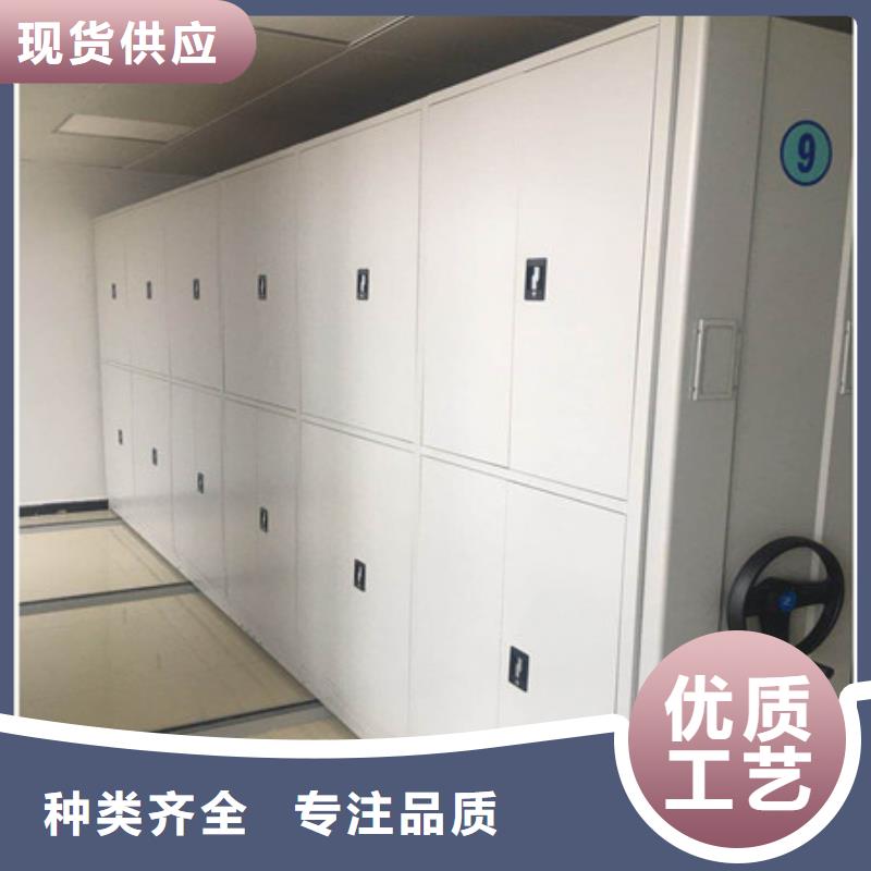 生产商密集柜密集档案柜严格把控质量