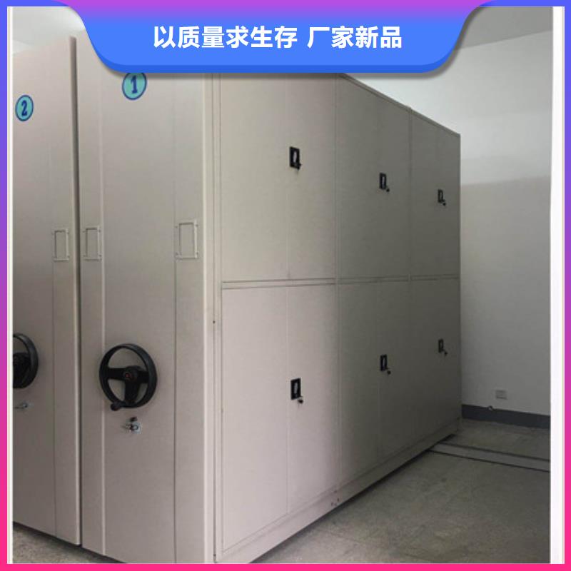密集柜资料室密集架源头厂家经验丰富-凯美智能手动移动电动密集柜架办公家具(台州市分公司)