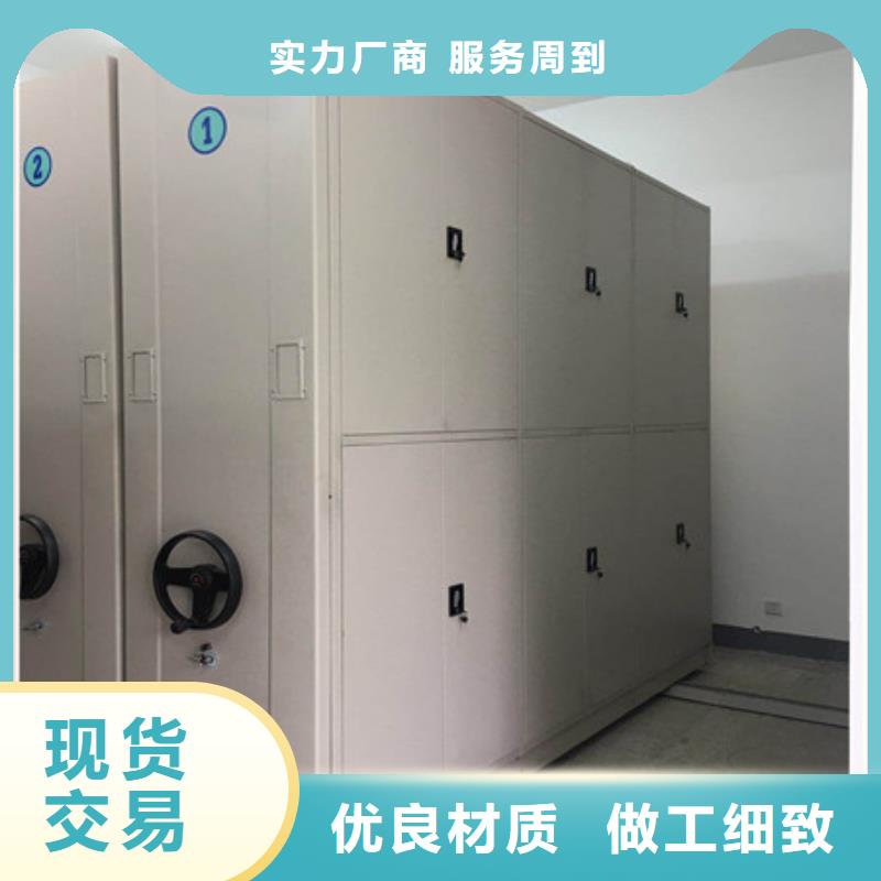 甄选:优质原料密集柜钢制手动密集柜工厂直销