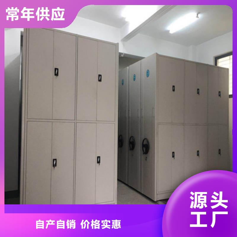 【 密集柜 手动智能密集架工厂直销】 凯美智能手动移动电动密集柜架办公家具(邯郸市分公司)