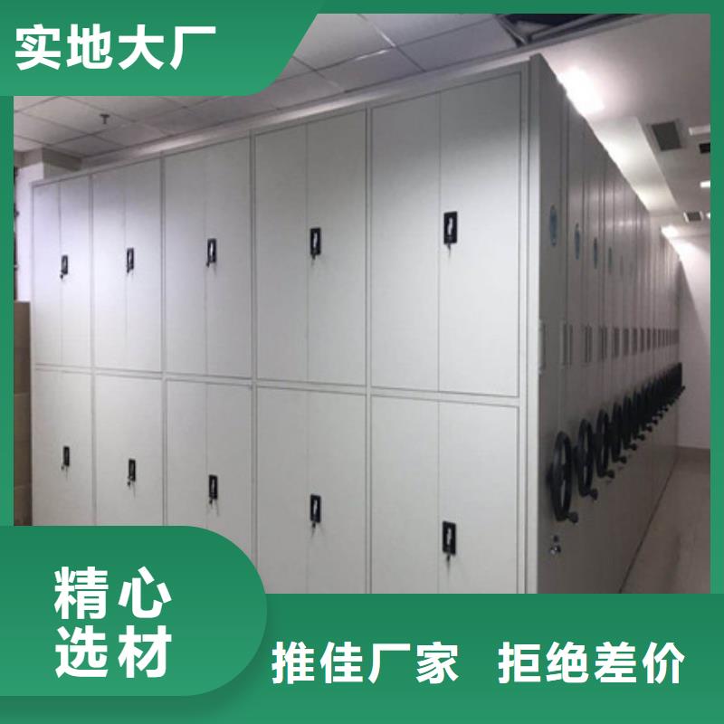 甄选:优质原料密集柜钢制手动密集柜工厂直销