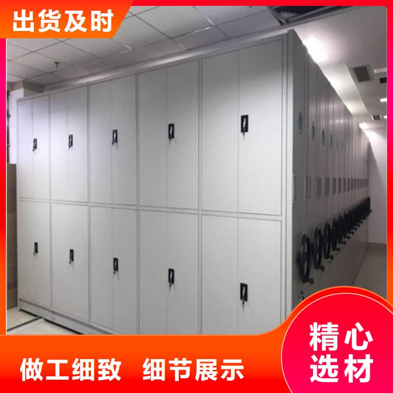 定制批发【凯美】智能电动密集柜