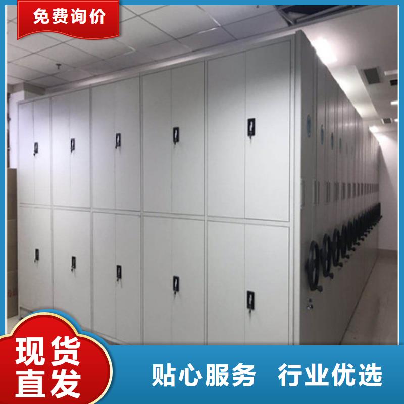 密集柜钢质密集柜质量检测_凯美智能手动移动电动密集柜架办公家具(营口市分公司)