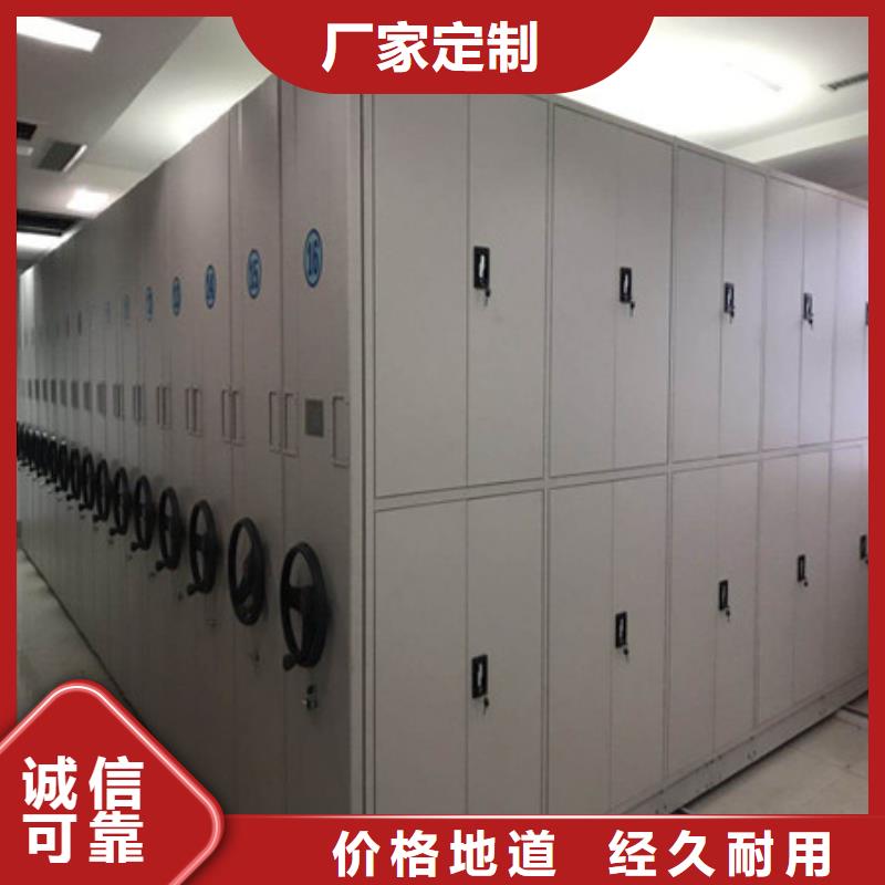 定制批发【凯美】智能电动密集柜