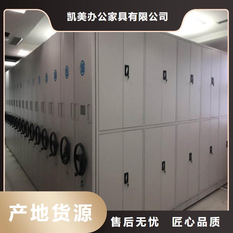 谁家便宜【凯美】会计凭证密集柜