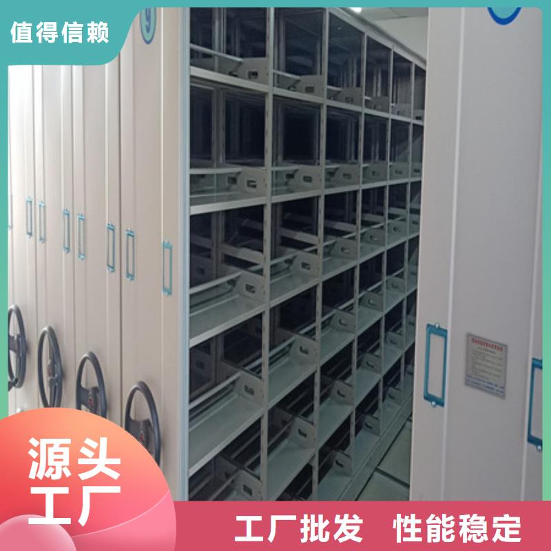 定制批发【凯美】智能电动密集柜