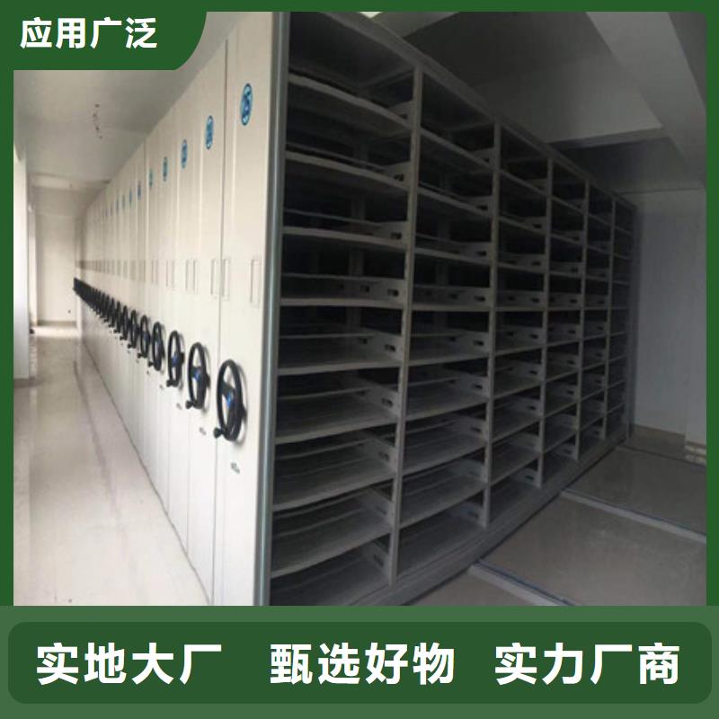 优质供应商【凯美】图书档案架
