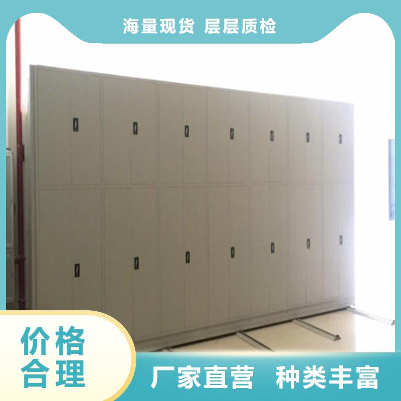 如何合理安装与操作【凯美】档案库房密集架