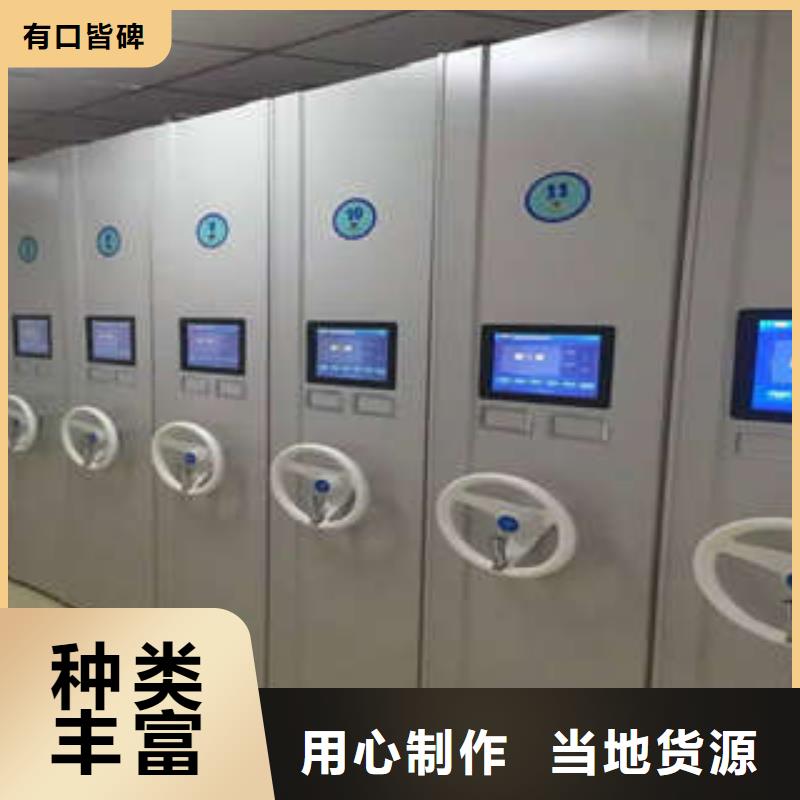 凯美员工宿舍更衣柜【档案密集架】-用手摇动的密集柜质量可靠