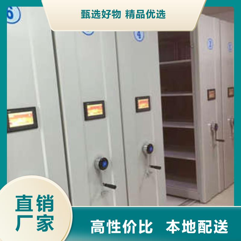 【档案密集架】 智能自动密集架工艺成熟覆盖范围含|静乐|岢岚|大同|晋中|阳泉|临汾