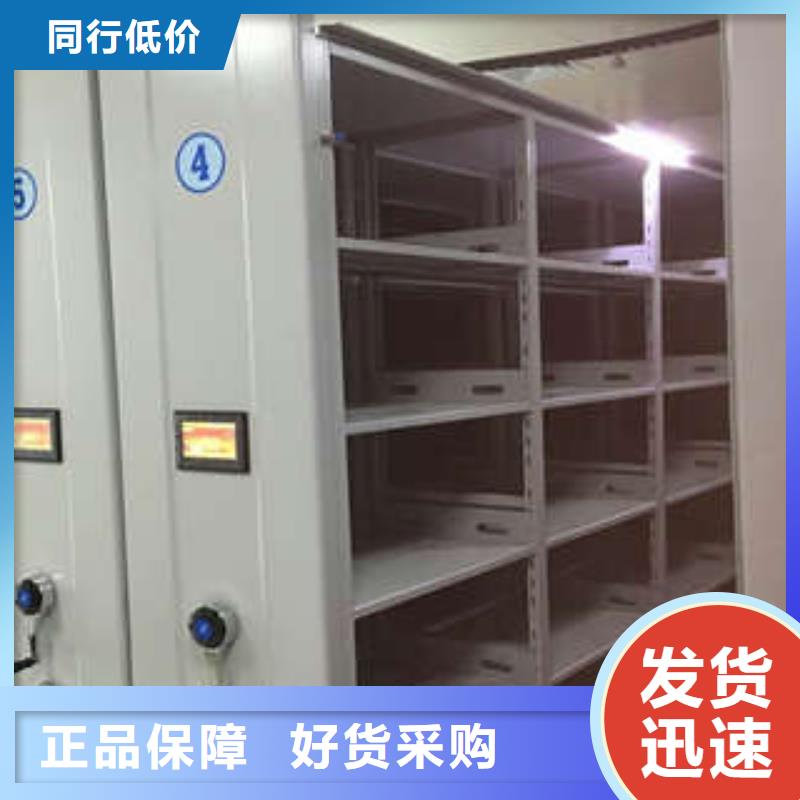档案密集架金库门支持货到付清-凯美智能手动移动电动密集柜架办公家具(濮阳市分公司)