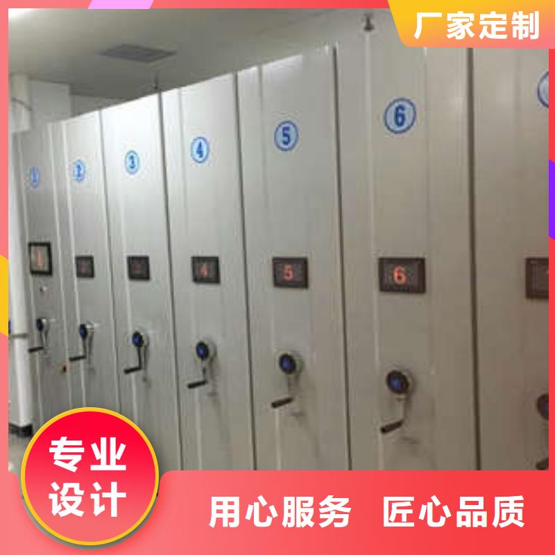 共享双赢【凯美】档案资料室密集柜
