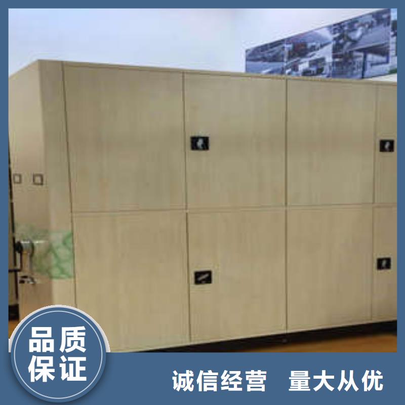 产品对比和选择方式【凯美】手动凭证密集架