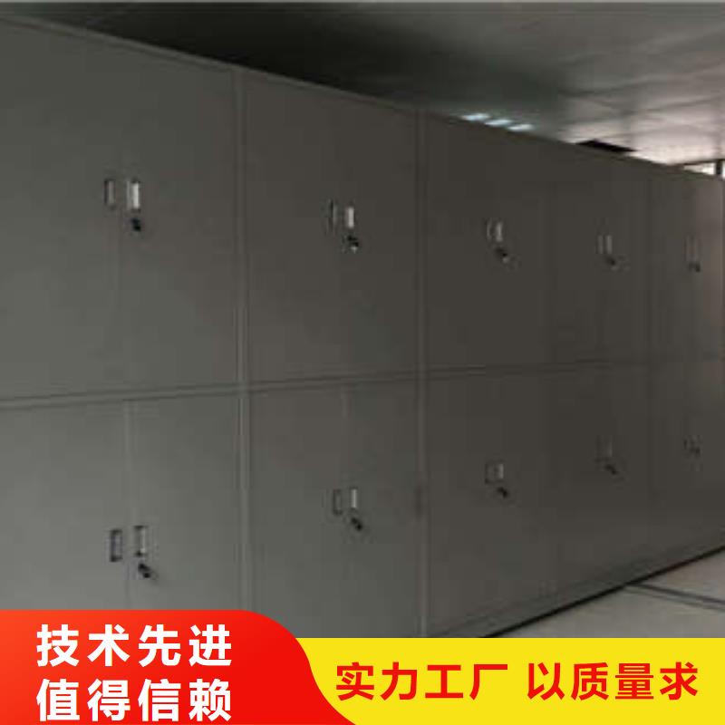 【图】卷宗档案密集架批发