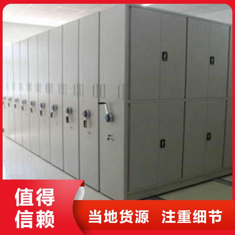 技术争先【凯美】档案库密集架