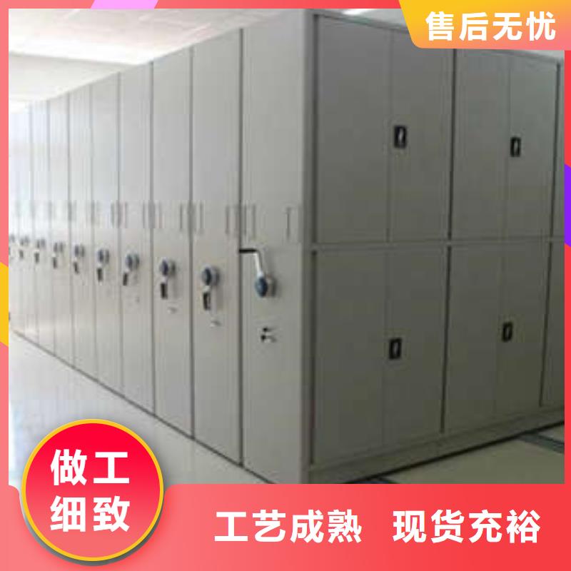 工作原理【凯美】厨式密集架