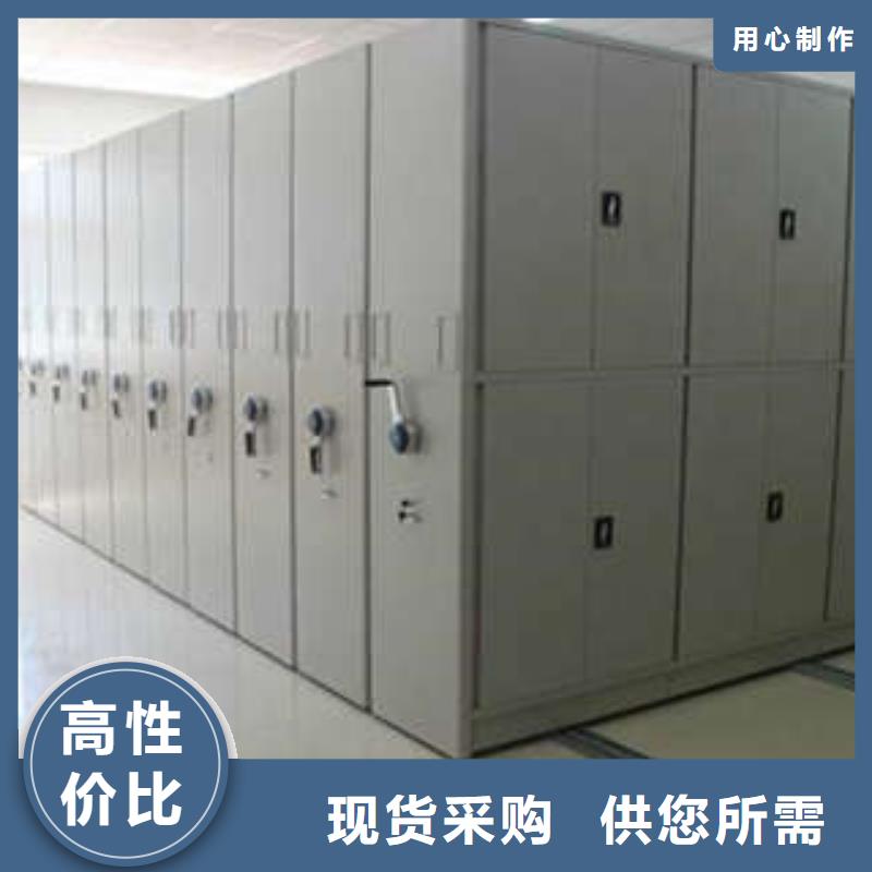型号齐全【凯美】密集文件架