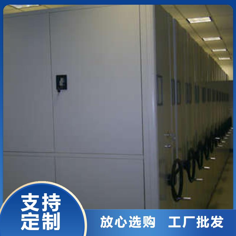 型号齐全【凯美】密集文件架