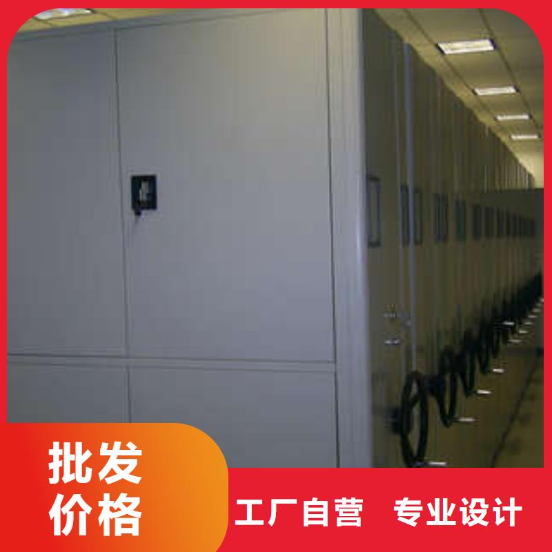 共享双赢【凯美】档案资料室密集柜