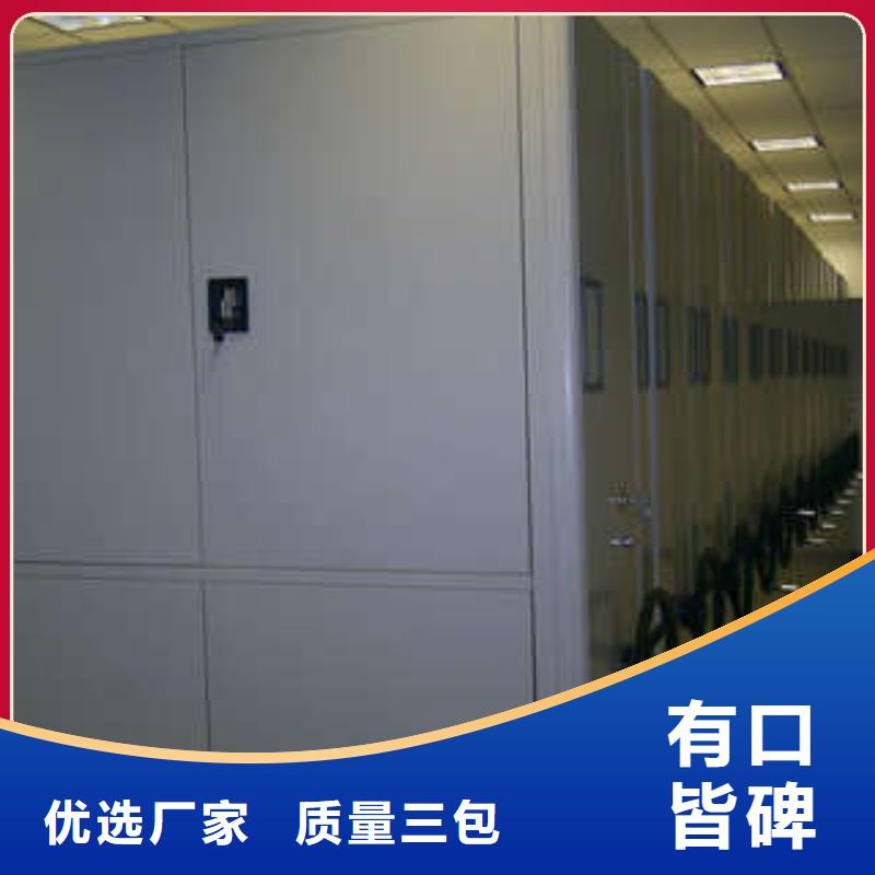 产品对比和选择方式【凯美】手动凭证密集架