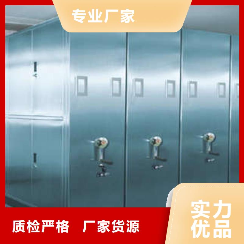 【图】卷宗档案密集架批发