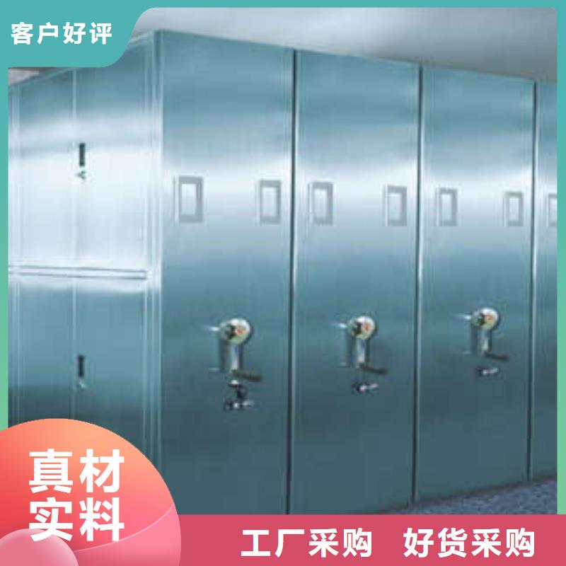 【图】卷宗档案密集架批发