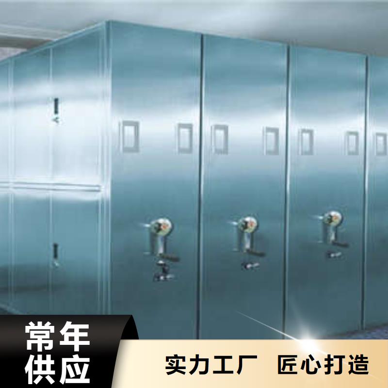 档案密集架金库门支持货到付清-凯美智能手动移动电动密集柜架办公家具(濮阳市分公司)