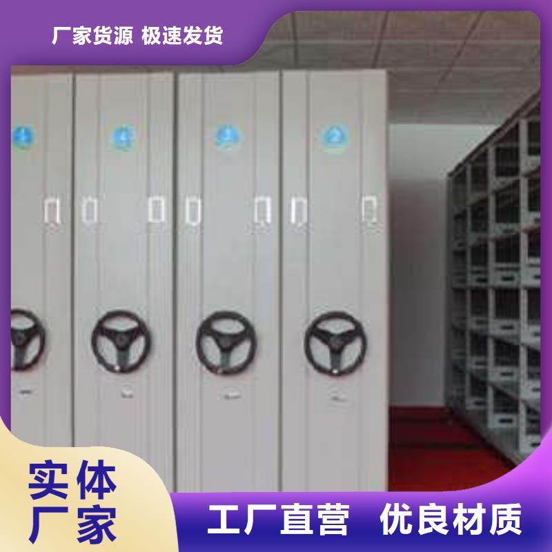 网上促销【凯美】档案室电动密集架