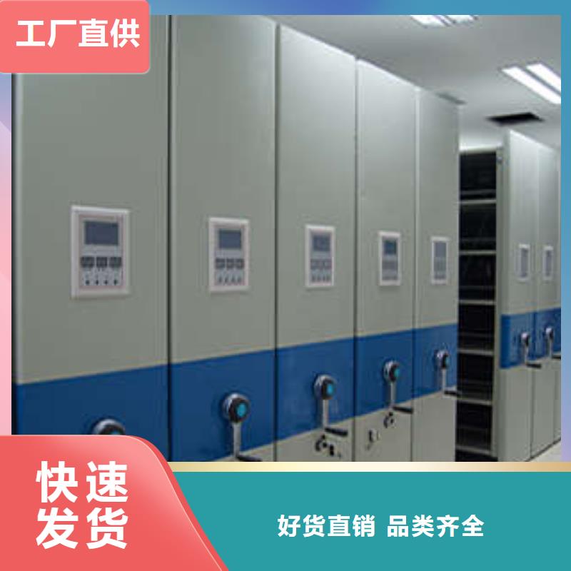 型号齐全【凯美】密集文件架