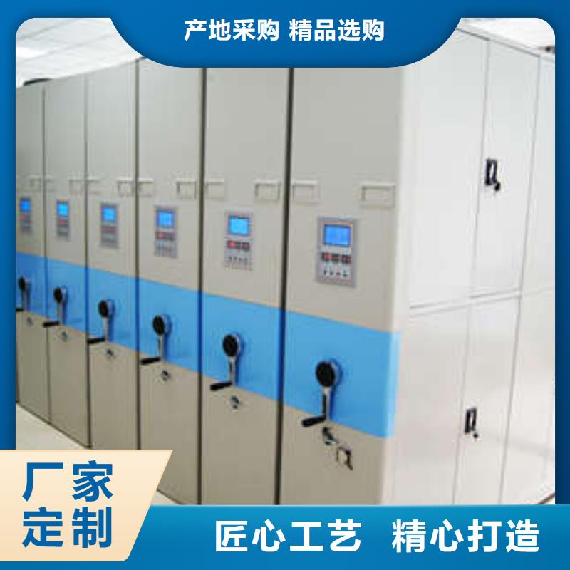 档案密集架档案室五层档案架好货采购-凯美智能手动移动电动密集柜架办公家具(贵阳市分公司)