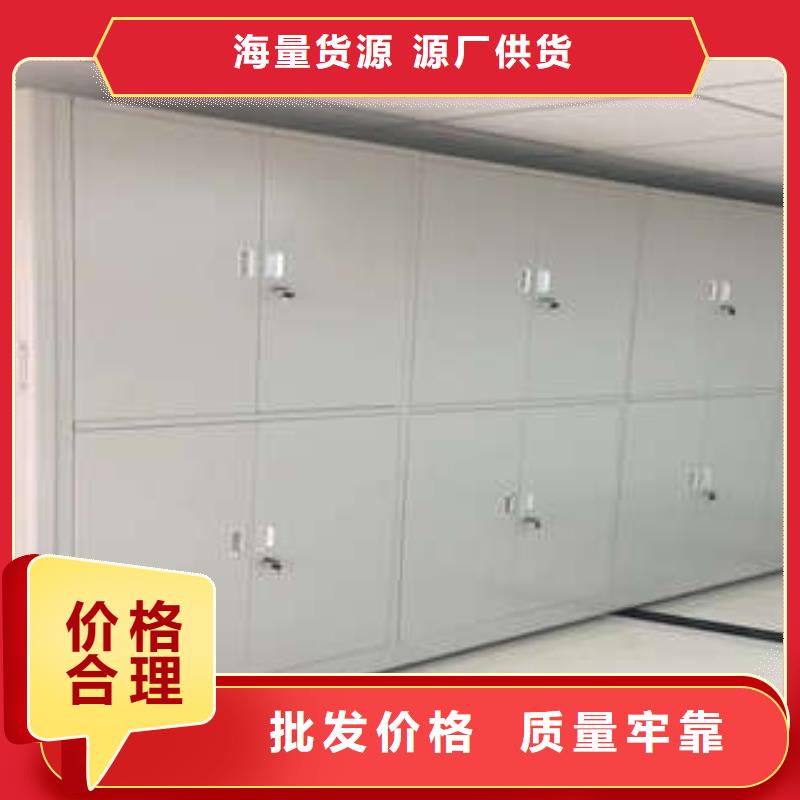 技术咨询【凯美】档案室手摇密集柜