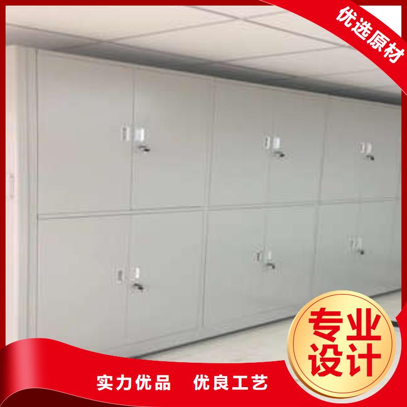 工作原理【凯美】厨式密集架