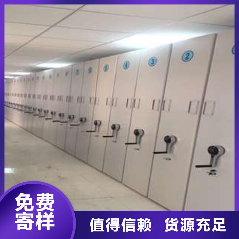 产品性能发挥与失效【凯美】拆装档案保管密集柜