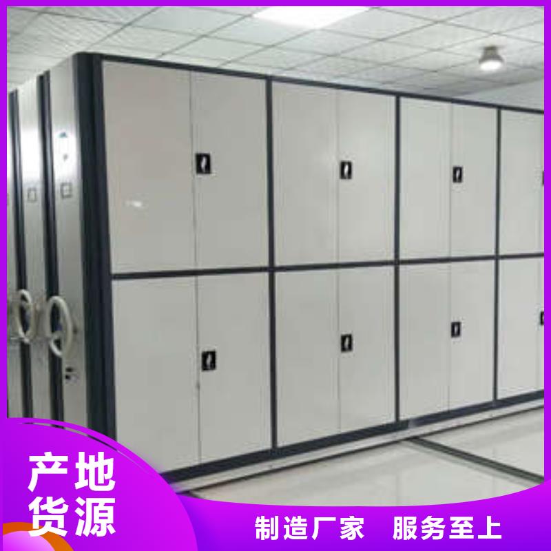 网上促销【凯美】档案室电动密集架