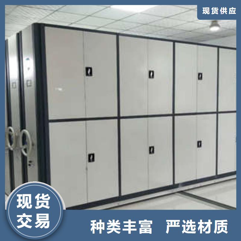【图】卷宗档案密集架批发