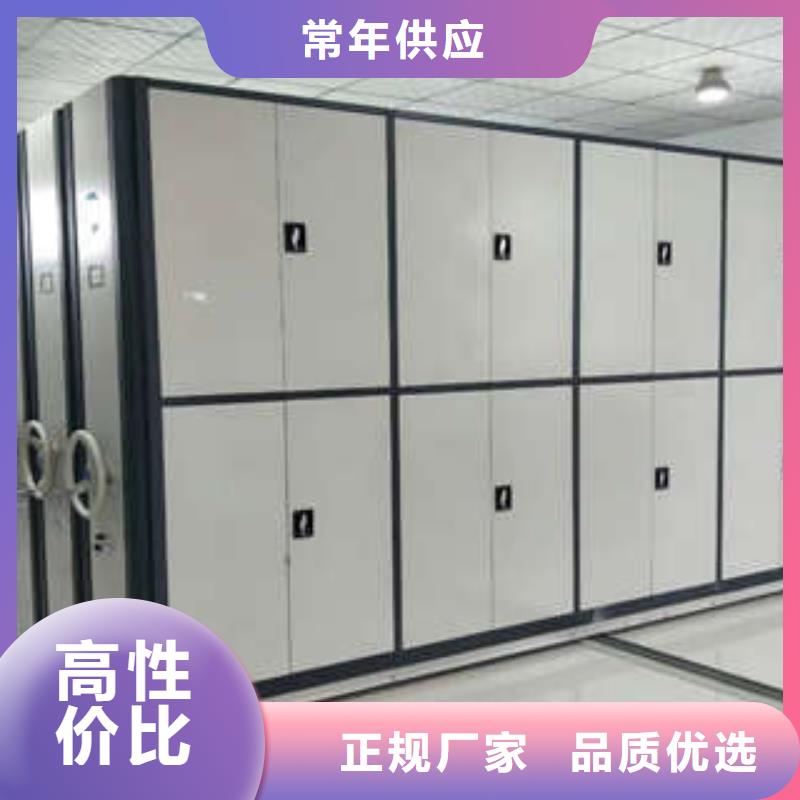 技术争先【凯美】行走式密集柜