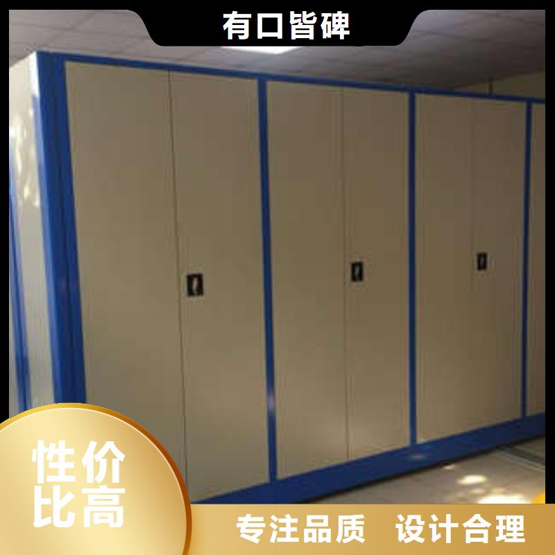 产品性能发挥与失效【凯美】拆装档案保管密集柜