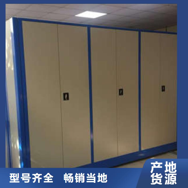 凯美员工宿舍更衣柜【档案密集架】-用手摇动的密集柜质量可靠