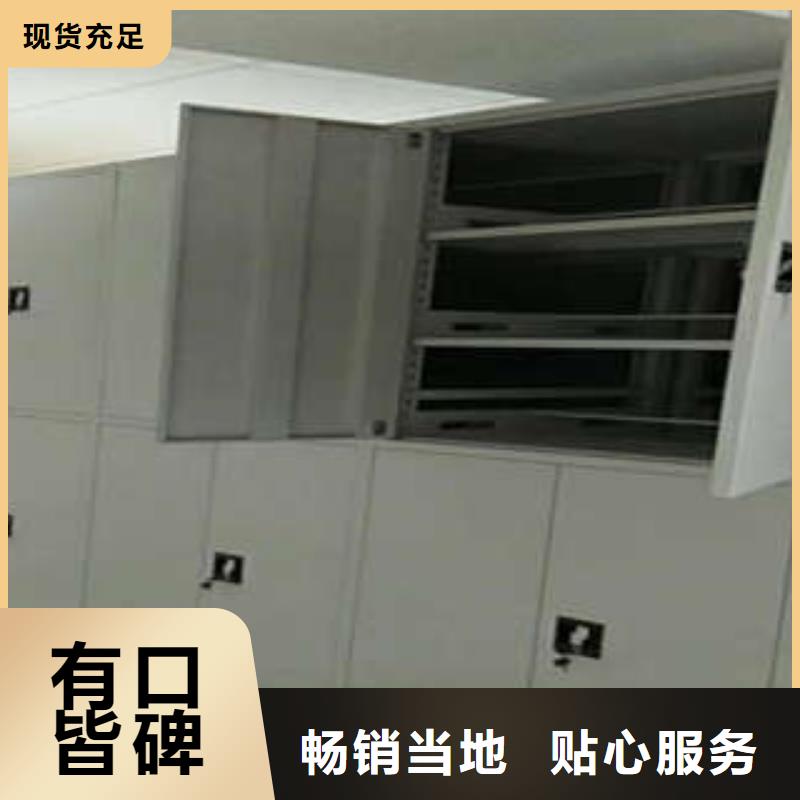 档案密集架档案手摇密集架好货直供凯美员工宿舍更衣柜