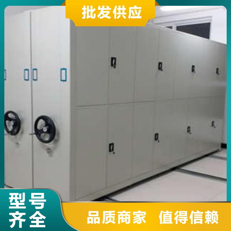 全心服务【凯美】手动密集卷柜