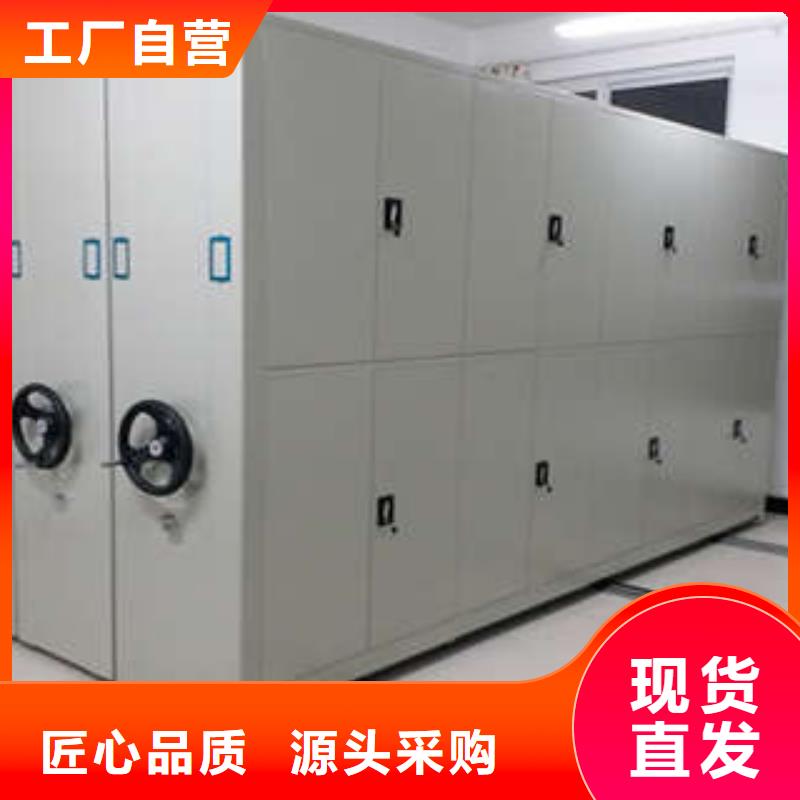 共享双赢【凯美】档案资料室密集柜