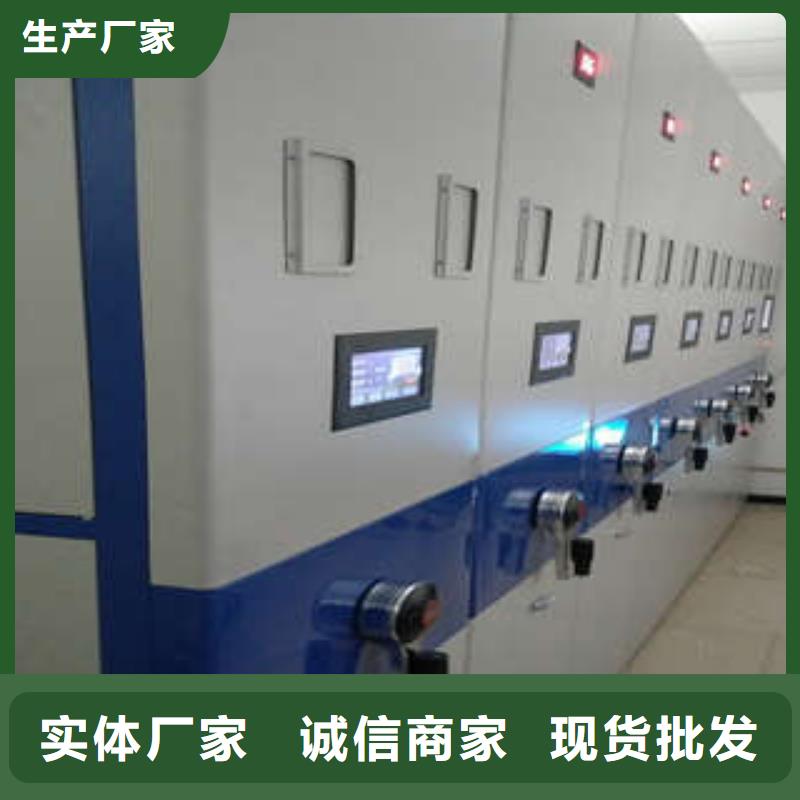 凯美员工宿舍更衣柜【档案密集架】-用手摇动的密集柜质量可靠