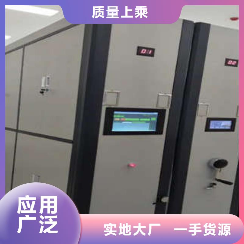改造智能密集柜【凯美】厨式密集架