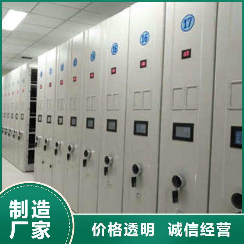 共享双赢【凯美】档案资料室密集柜
