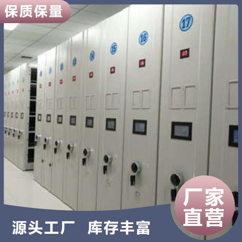 型号齐全【凯美】密集文件架