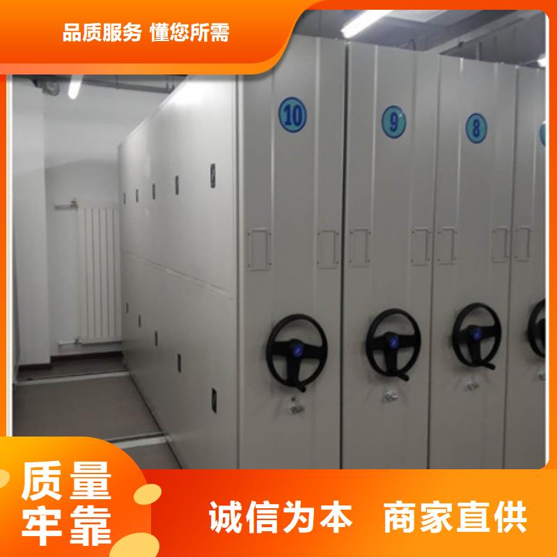 产品的辨别方法【凯美】图书密集柜